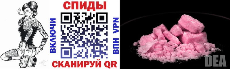 купить   Балашов  Amphetamine VHQ 