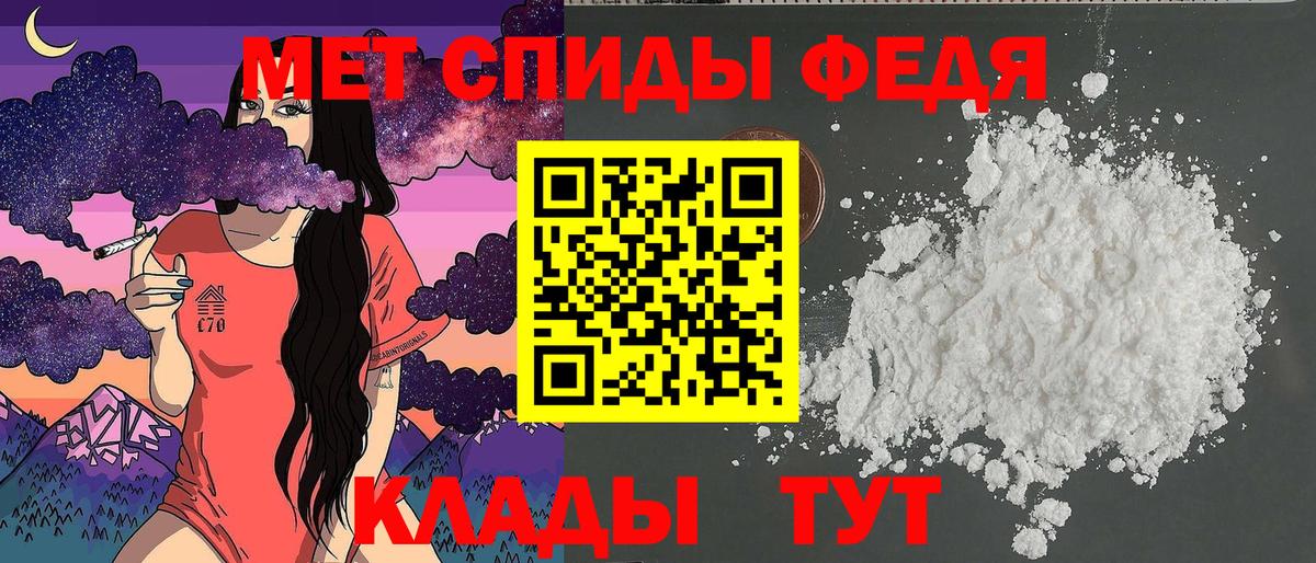 kraken ТОР  Амфетамин Premium  Вход с VPN  Балашов  Amphetamine 