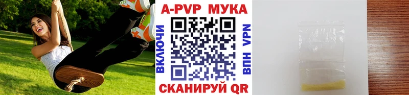 А ПВП Crystall  Балашов 