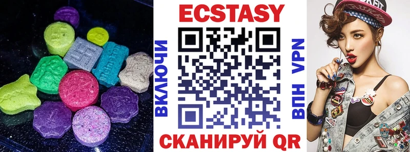где продают   Балашов  blacksprut как войти  Ecstasy louis Vuitton 