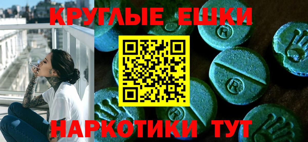 Экстази 280 MDMA  Экстази Punisher  ЭКСТАЗИ  Балашов  Вход с VPN 