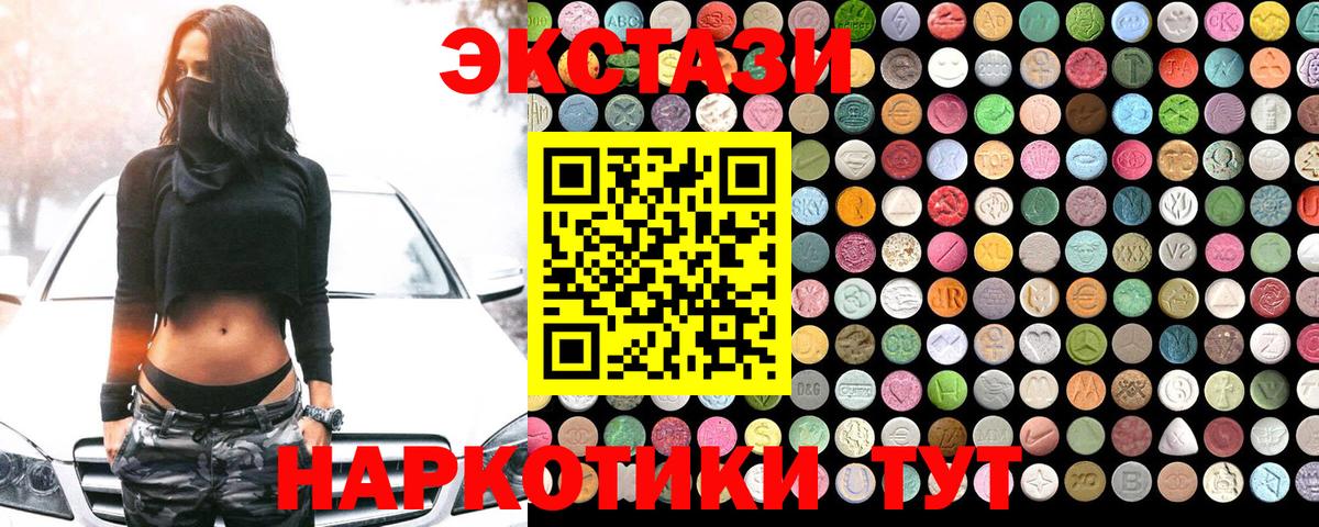 МЕФ  Балашов  Купить закладку  Cocaine  Марихуана  Вход с VPN  Меф  A PVP  МАРИХУАНА  Плюхи 