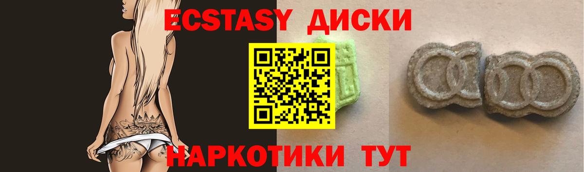 ЭКСТАЗИ TESLA Балашов