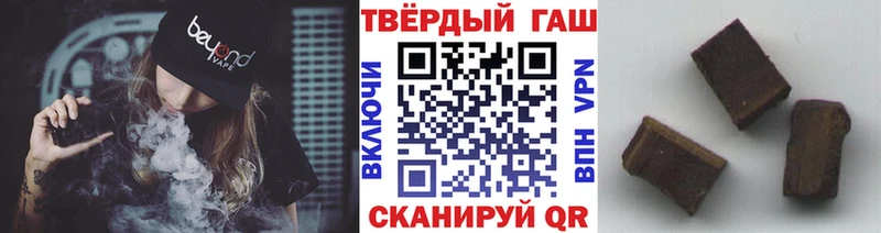 ГАШ хэш  сколько стоит  Балашов 