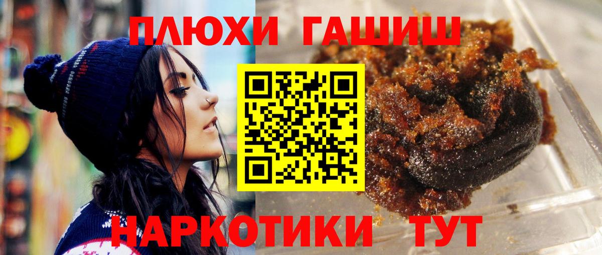 ГАШИШ AMNESIA HAZE Балашов