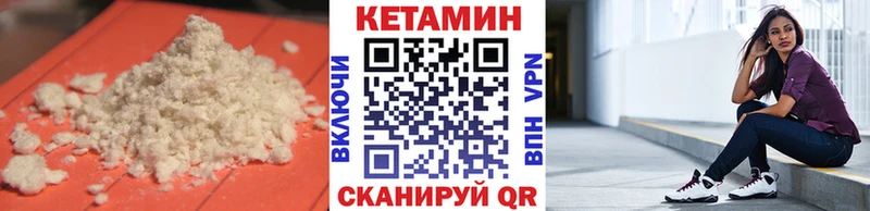 КЕТАМИН ketamine  ОМГ ОМГ как зайти  Балашов  продажа наркотиков 