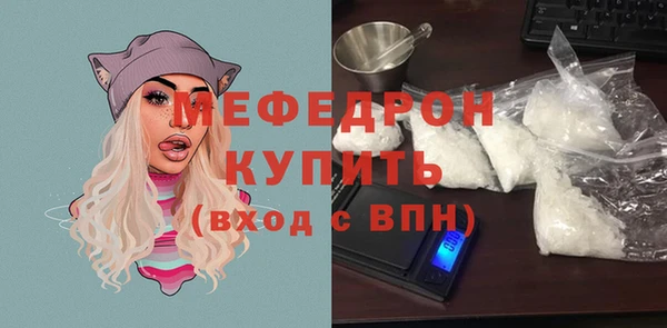 альфа пвп VHQ Няндома