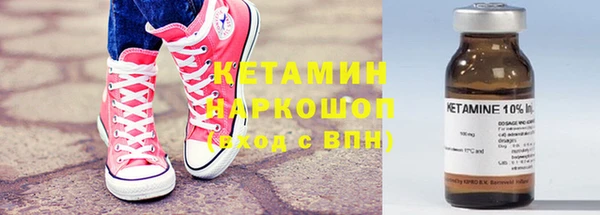 мяу мяу кристалл Осташков