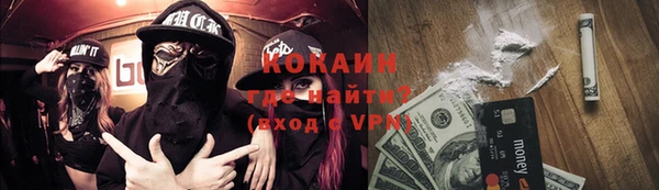 соль курить ск Осинники
