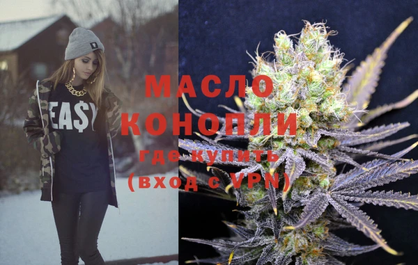 мефедрон мука Остров