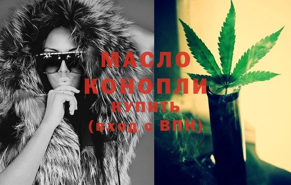 мефедрон мука Остров