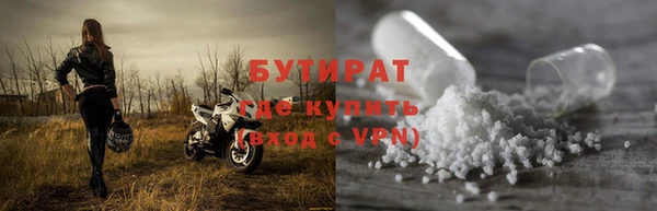 соль курить ск Осинники