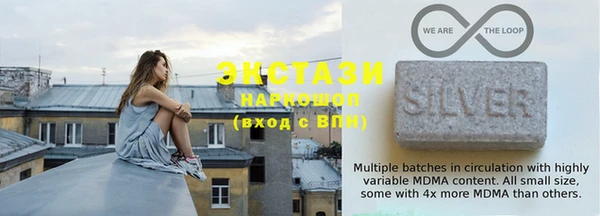 мяу мяу кристалл Осташков