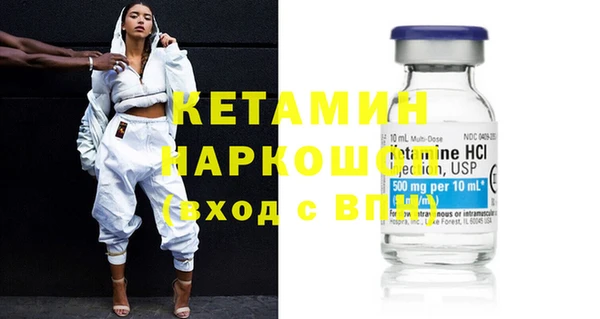 соль курить ск Осинники