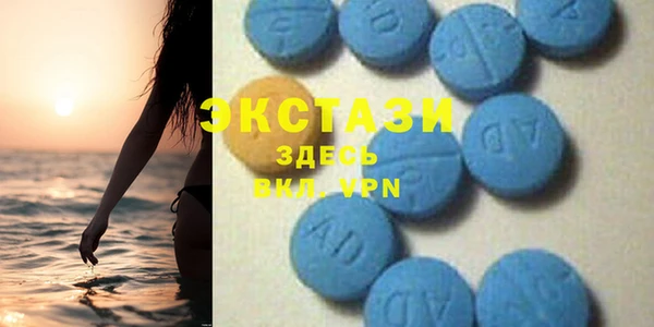 ECSTASY Горнозаводск