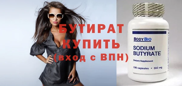 соль курить ск Осинники