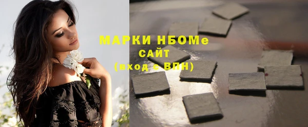 соль курить ск Осинники