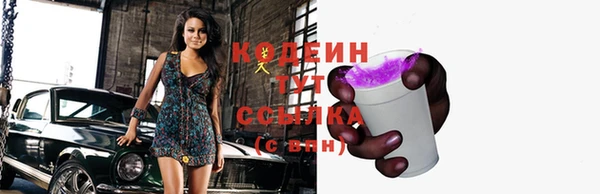 мяу мяу кристалл Осташков