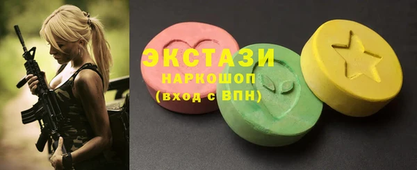 мефедрон мука Остров