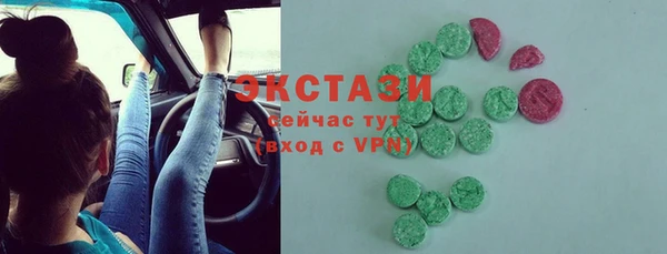 соль курить ск Осинники