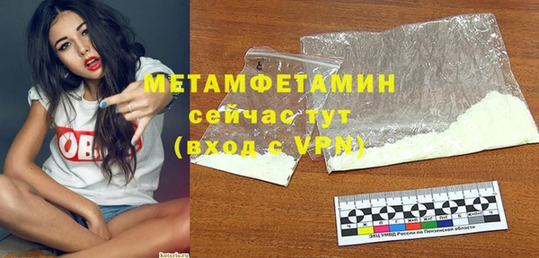 мефедрон мука Остров
