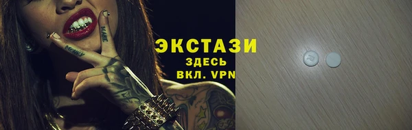 соль курить ск Осинники