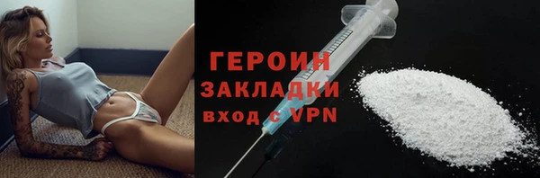 мефедрон мука Остров