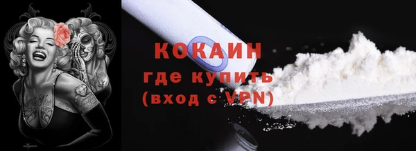 мефедрон мука Остров