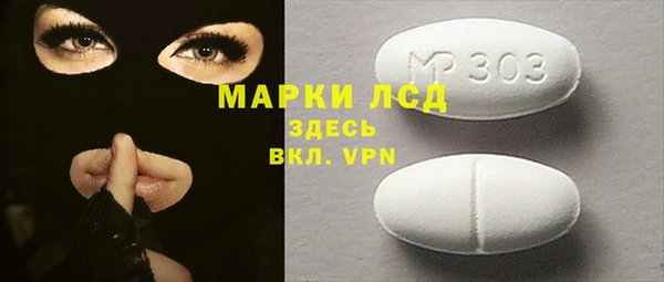 мефедрон мука Остров