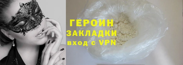 мяу мяу кристалл Осташков