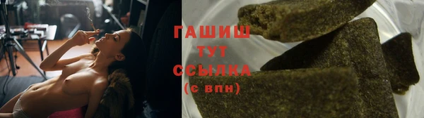 мефедрон мука Остров