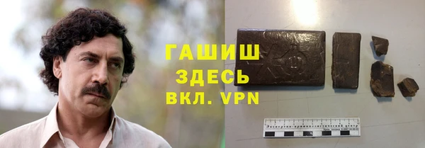 мяу мяу кристалл Осташков