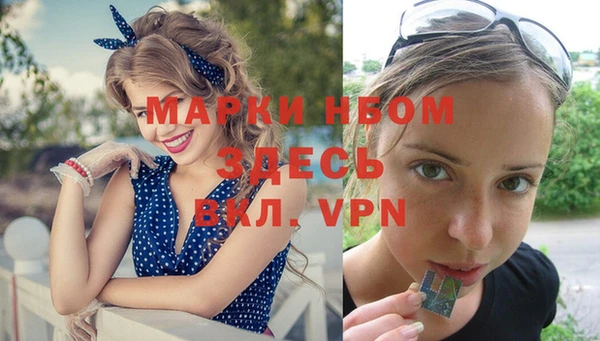 мяу мяу кристалл Осташков