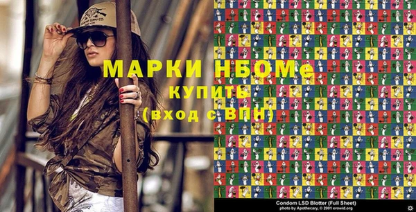 соль курить ск Осинники