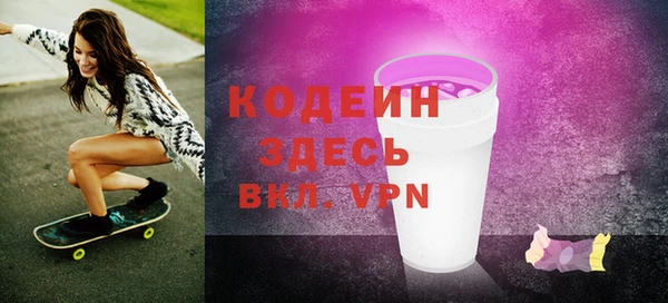 мяу мяу кристалл Осташков