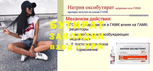 мефедрон мука Остров