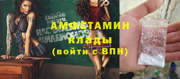 мяу мяу кристалл Осташков