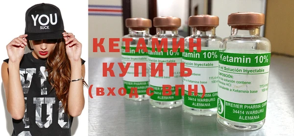 мяу мяу кристалл Осташков