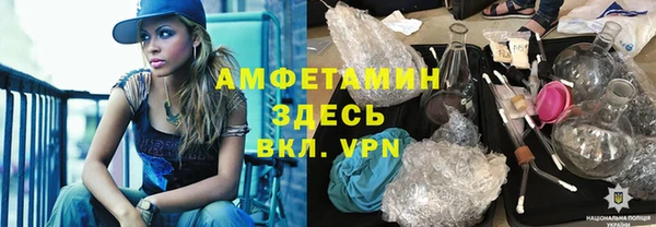 соль курить ск Осинники