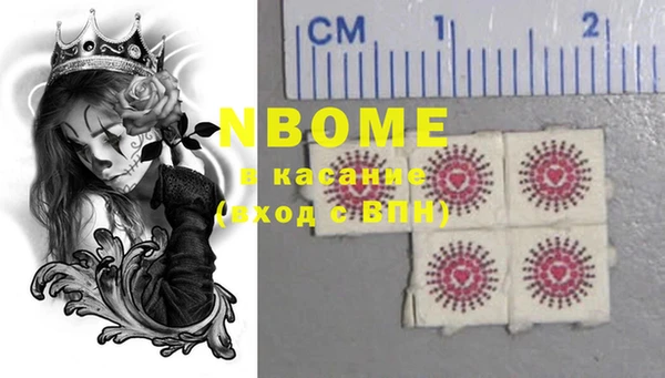 соль курить ск Осинники