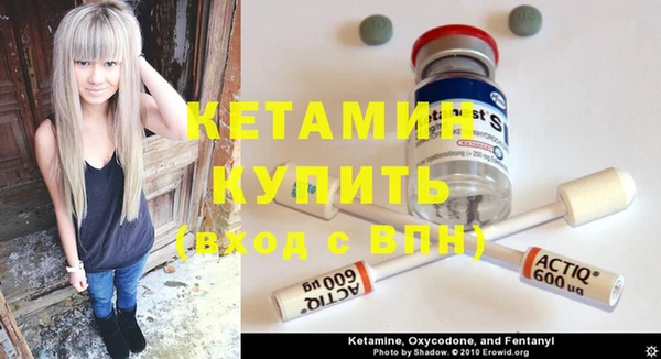 соль курить ск Осинники