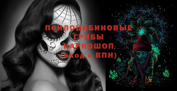 мяу мяу кристалл Осташков
