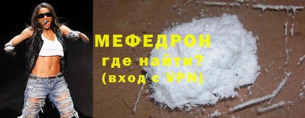 соль курить ск Осинники