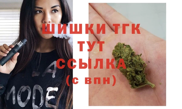 соль курить ск Осинники