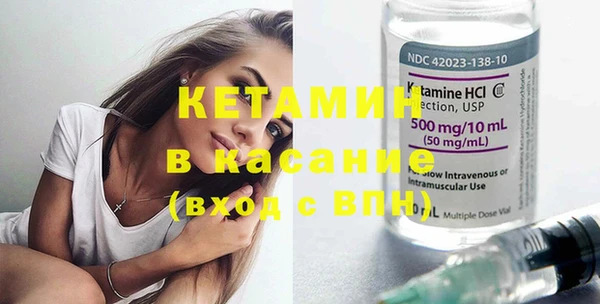 соль курить ск Осинники