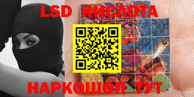 стаф Бузулук