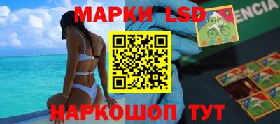 стаф Бузулук
