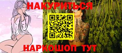 прущая мука Бугуруслан