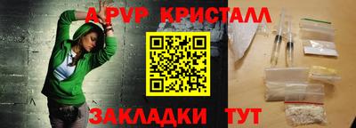 стаф Бузулук