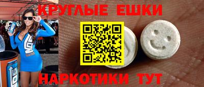 MDMA Будённовск